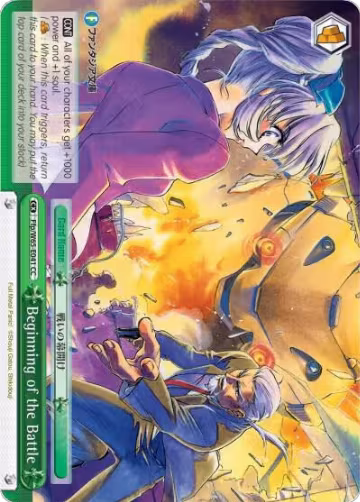 Beginning of the Battle (Ffp/W65-E041 CC), Fujimi Fantasia Bunko — Weiß Schwarz card price