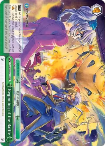 Beginning of the Battle (RRR) (Ffp/W65-E041R RRR), Fujimi Fantasia Bunko — Weiß Schwarz card price