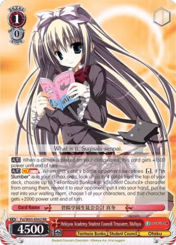 Hekiyou Academy Student Council Treasurer, Mafuyu (Fsi/W65-E042 RR), Fujimi Fantasia Bunko — Weiß Schwarz card price