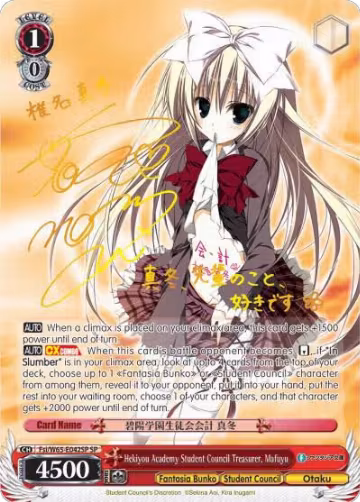 Hekiyou Academy Student Council Treasurer, Mafuyu (SP) (Fsi/W65-E042SP SP), Fujimi Fantasia Bunko — Weiß Schwarz card price