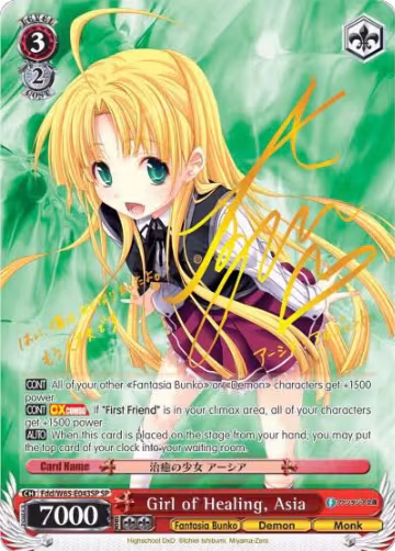 Girl of Healing, Asia (SP) (Fdd/W65-E043SP SP), Fujimi Fantasia Bunko — Weiß Schwarz card price