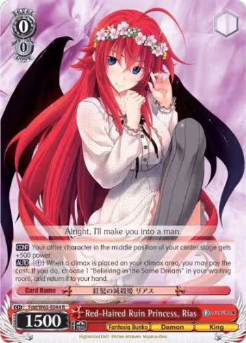 Red-Haired Ruin Princess, Rias (Fdd/W65-E044 R), Fujimi Fantasia Bunko — Weiß Schwarz card price