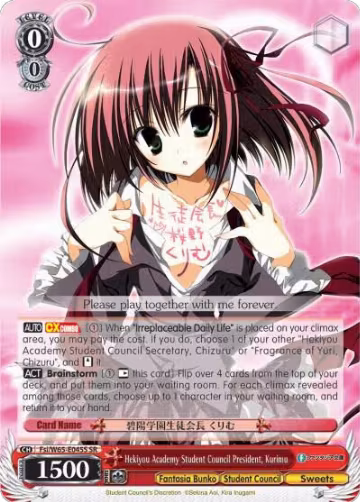 Hekiyou Academy Student Council President, Kurimu (SR) (Fsi/W65-E045S SR), Fujimi Fantasia Bunko — Weiß Schwarz card price