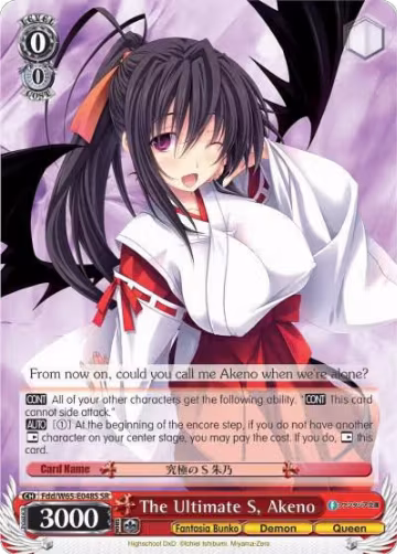 The Ultimate S, Akeno (SR) (Fdd/W65-E048S SR), Fujimi Fantasia Bunko — Weiß Schwarz card price