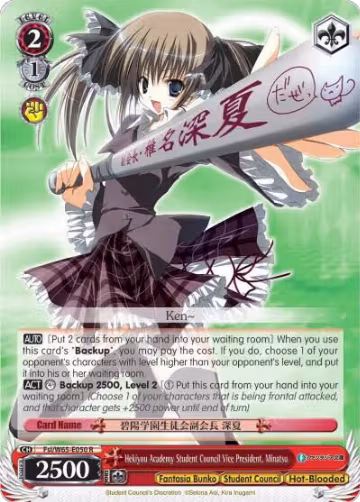 Hekiyou Academy Student Council Vice President, Minatsu (Fsi/W65-E050 R), Fujimi Fantasia Bunko — Weiß Schwarz card price