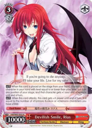 Devilish Smile, Rias (Fdd/W65-E052 R), Fujimi Fantasia Bunko — Weiß Schwarz card price