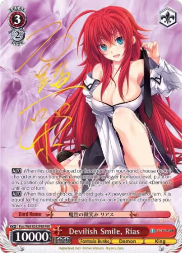 Devilish Smile, Rias (FBR) (Fdd/W65-E052FBR FBR), Fujimi Fantasia Bunko — Weiß Schwarz card price