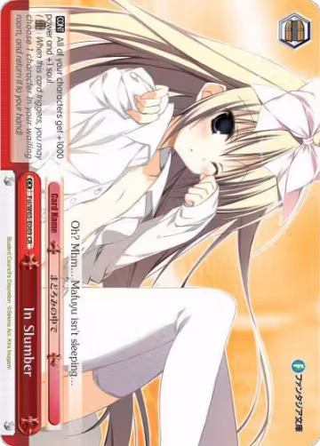 In Slumber (Fsi/W65-E069 CR), Fujimi Fantasia Bunko — Weiß Schwarz card price