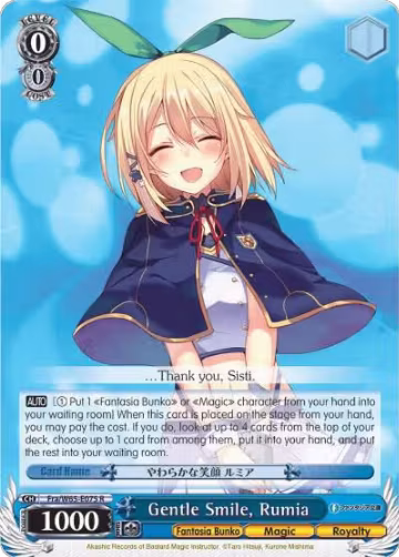 Gentle Smile, Rumia (Fra/W65-E075 R), Fujimi Fantasia Bunko — Weiß Schwarz card price