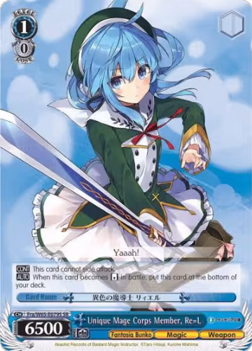 Unique Mage Corps Member, Re=L (SR) (Fra/W65-E079S SR), Fujimi Fantasia Bunko — Weiß Schwarz card price
