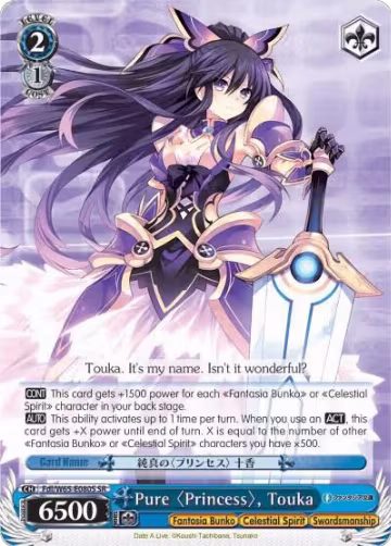Pure Princess, Touka (SR) (Fdl/W65-E080S SR), Fujimi Fantasia Bunko — Weiß Schwarz card price