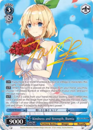 Kindness and Strength, Rumia (FBR) (Fra/W65-E081FBR FBR), Fujimi Fantasia Bunko — Weiß Schwarz card price