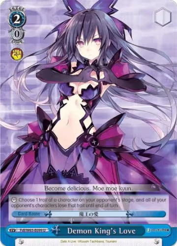 Demon King's Love (Fdl/W65-E099 U), Fujimi Fantasia Bunko — Weiß Schwarz card price