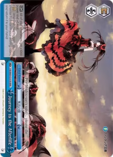 Journey to the Afterlife (RRR) (Fdl/W65-E101R RRR), Fujimi Fantasia Bunko — Weiß Schwarz card price