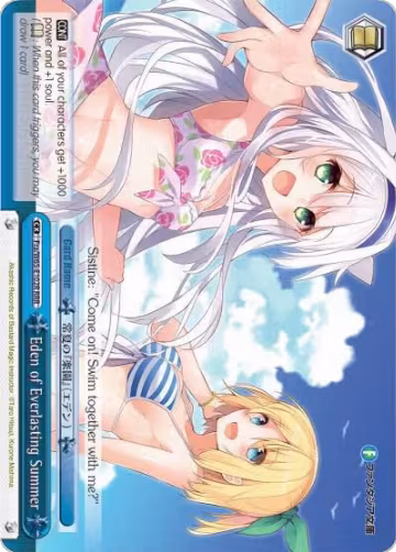 Eden of Everlasting Summer (RRR) (Fra/W65-E102R RRR), Fujimi Fantasia Bunko — Weiß Schwarz card price