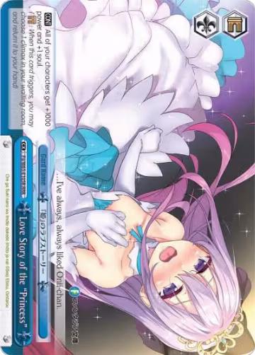 Love Story of the "Princess" (RRR) (Fii/W65-E105R RRR), Fujimi Fantasia Bunko — Weiß Schwarz card price