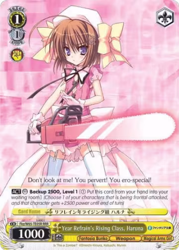 Year Refrain's Rising Class, Haruna (RRR) (Fkz/W65-TE05R RRR), Fujimi Fantasia Bunko — Weiß Schwarz card price