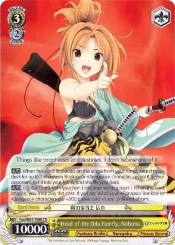 Head of the Oda Family, Nobuna (Foy/W65-TE06 TD), Fujimi Fantasia Bunko — Weiß Schwarz card price