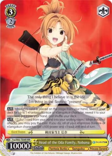 Head of the Oda Family, Nobuna (RRR) (Foy/W65-TE06R RRR), Fujimi Fantasia Bunko — Weiß Schwarz card price