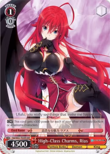 High-Class Charms, Rias (RRR) (Fdd/W65-TE09R RRR), Fujimi Fantasia Bunko — Weiß Schwarz card price
