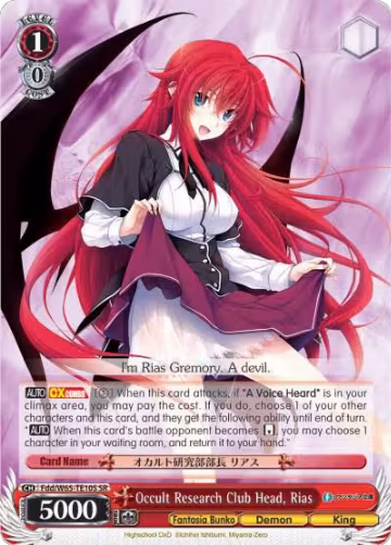 Occult Research Club Head, Rias (SR) (Fdd/W65-TE10S SR), Fujimi Fantasia Bunko — Weiß Schwarz card price