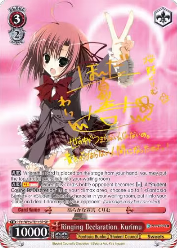 Ringing Declaration, Kurimu (SP) (Fsi/W65-TE11SP SP), Fujimi Fantasia Bunko — Weiß Schwarz card price