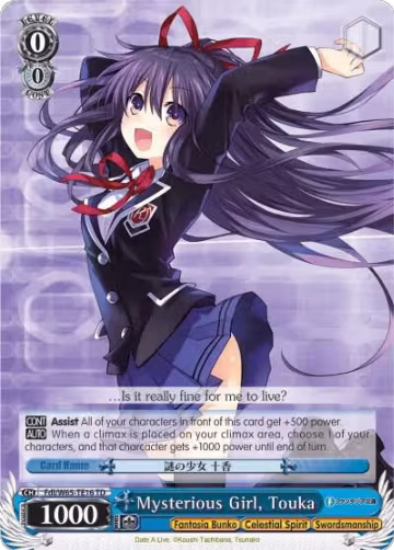 Mysterious Girl, Touka (Fdl/W65-TE16 TD), Fujimi Fantasia Bunko — Weiß Schwarz card price