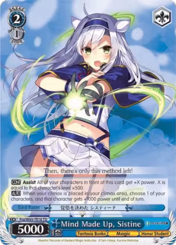 Mind Made Up, Sistine (Fra/W65-TE18 TD), Fujimi Fantasia Bunko — Weiß Schwarz card price