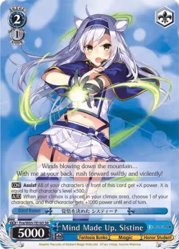 Mind Made Up, Sistine (SR) (Fra/W65-TE18S SR), Fujimi Fantasia Bunko — Weiß Schwarz card price