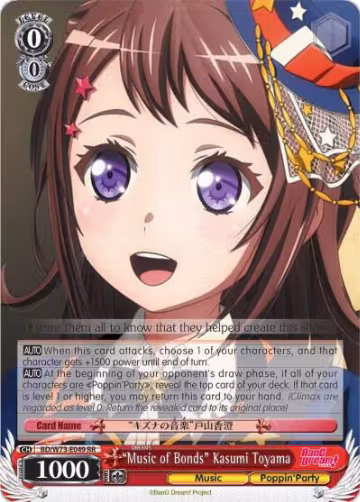 "Music of Bonds" Kasumi Toyama (BD/W73-E049 RR), BanG Dream! Vol.2 — Weiß Schwarz card price