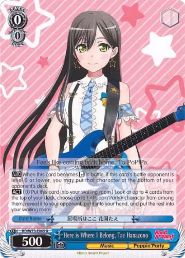 Here is Where I Belong, Tae Hanazono (BD/W73-E069 R), BanG Dream! Vol.2 — Weiß Schwarz card price
