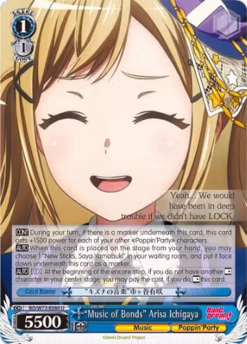 "Music of Bonds" Arisa Ichigaya (BD/W73-E080 U), BanG Dream! Vol.2 — Weiß Schwarz card price