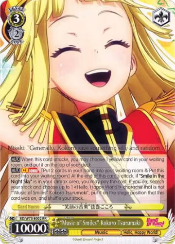 "Music of Smiles" Kokoro Tsurumaki (BD/W73-E002 RR), BanG Dream! Vol.2 — Weiß Schwarz card price