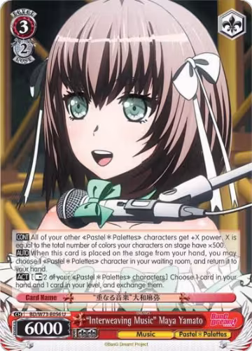 "Interweaving Music" Maya Yamato (BD/W73-E056 U), BanG Dream! Vol.2 — Weiß Schwarz card price