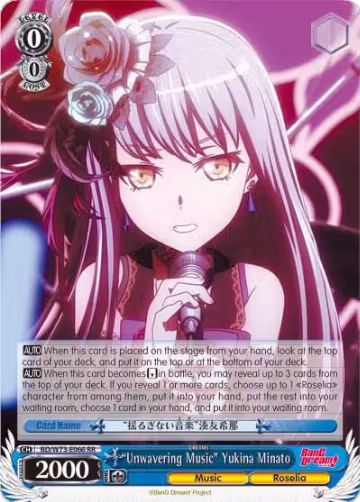 "Unwavering Music" Yukina Minato (BD/W73-E066 RR), BanG Dream! Vol.2 — Weiß Schwarz card price