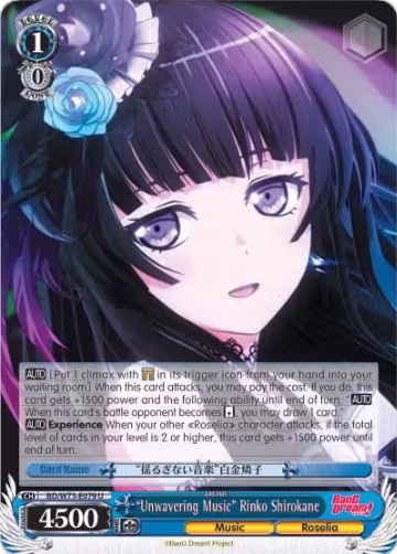 "Unwavering Music" Rinko Shirokane (BD/W73-E079 U), BanG Dream! Vol.2 — Weiß Schwarz card price