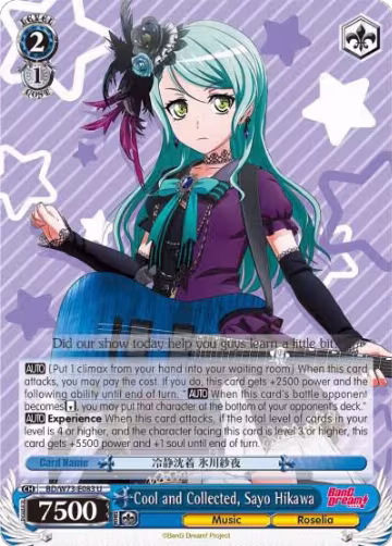 Cool and Collected, Sayo Hikawa (BD/W73-E083 U), BanG Dream! Vol.2 — Weiß Schwarz card price