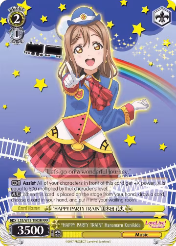 "HAPPY PARTY TRAIN" Hanamaru Kunikida (RRR) (LSS/W53-TE03R RRR), Love Live! Sunshine!! Extra Booster — Weiß Schwarz card price