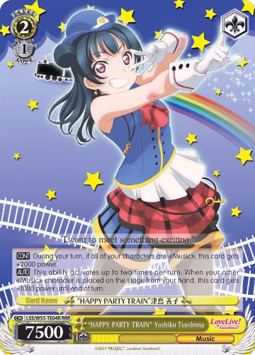 "HAPPY PARTY TRAIN" Yoshiko Tsushima (RRR) (LSS/W53-TE04R RRR), Love Live! Sunshine!! Extra Booster — Weiß Schwarz card price