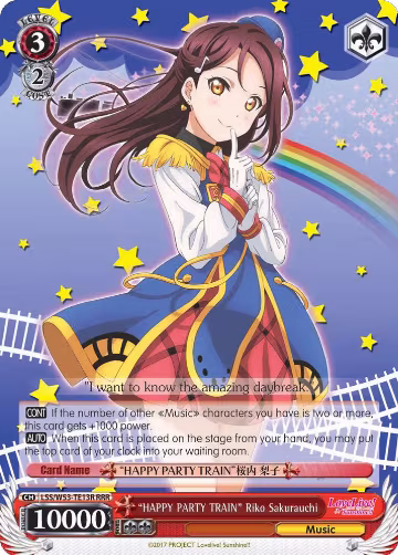 "HAPPY PARTY TRAIN" Riko Sakurauchi (RRR) (LSS/W53-TE13R RRR), Love Live! Sunshine!! Extra Booster — Weiß Schwarz card price