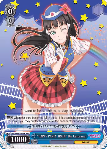 "HAPPY PARTY TRAIN" Dia Kurosawa (RRR) (LSS/W53-TE15R RRR), Love Live! Sunshine!! Extra Booster — Weiß Schwarz card price