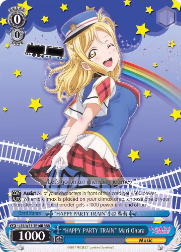 "HAPPY PARTY TRAIN" Mari Ohara (RRR) (LSS/W53-TE16R RRR), Love Live! Sunshine!! Extra Booster — Weiß Schwarz card price