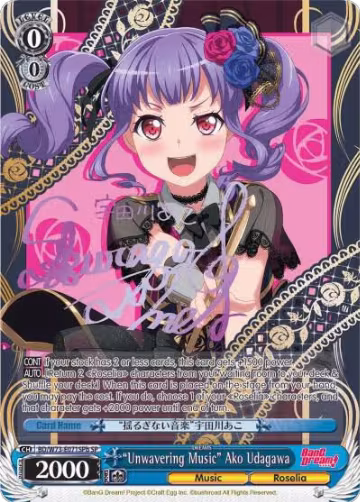 "Unwavering Music" Ako Udagawa (SP) (B) (BD/W73-E071SPb SP), BanG Dream! Vol.2 — Weiß Schwarz card price