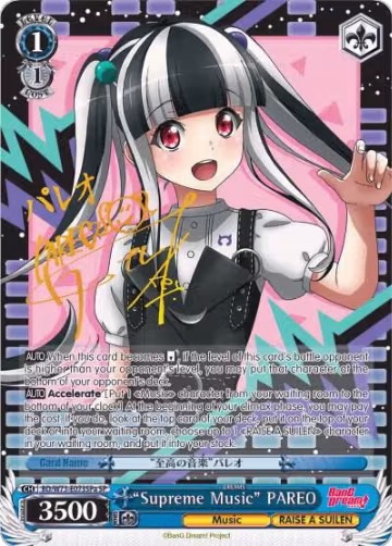 "Supreme Music" PAREO (SP) (A) (BD/W73-E073SPa SP), BanG Dream! Vol.2 — Weiß Schwarz card price