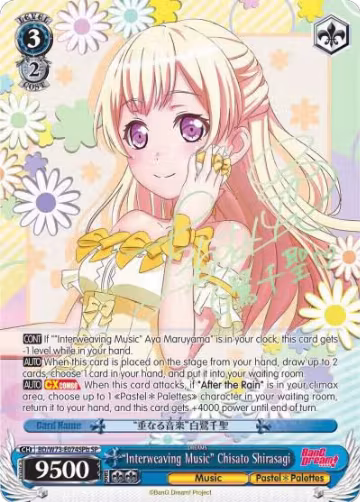 "Interweaving Music" Chisato Shirasagi (SP) (B) (BD/W73-E074SPb SP), BanG Dream! Vol.2 — Weiß Schwarz card price