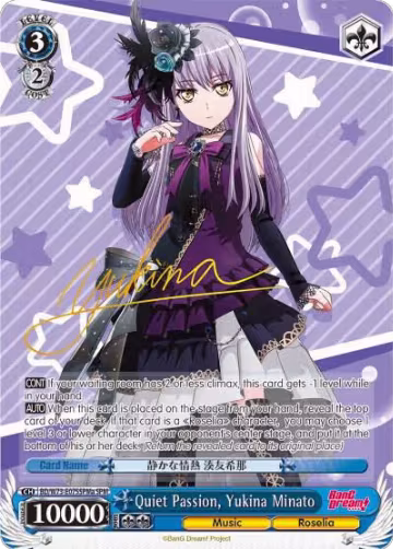 Quiet Passion, Yukina Minato (SPM) (A) (BD/W73-E075SPMa SPM), BanG Dream! Vol.2 — Weiß Schwarz card price