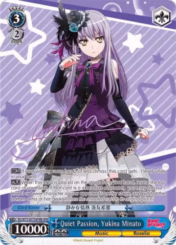 Quiet Passion, Yukina Minato (SPM) (B) (BD/W73-E075SPMb SPM), BanG Dream! Vol.2 — Weiß Schwarz card price
