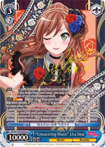 "Unwavering Music" Lisa Imai (SP) (A) (BD/W73-E076SPa SP), BanG Dream! Vol.2 — Weiß Schwarz card price