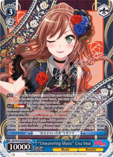 "Unwavering Music" Lisa Imai (SP) (B) (BD/W73-E076SPb SP), BanG Dream! Vol.2 — Weiß Schwarz card price