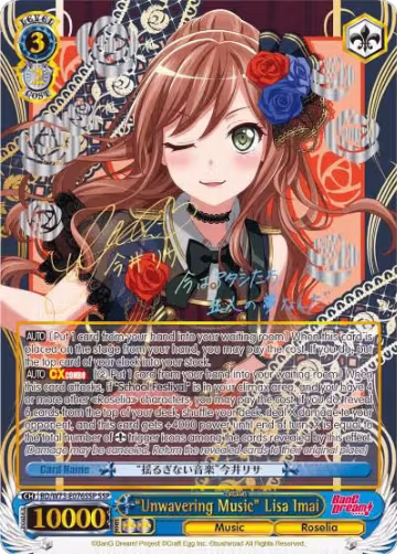 "Unwavering Music" Lisa Imai (SSP) (BD/W73-E076SSP SSP), BanG Dream! Vol.2 — Weiß Schwarz card price